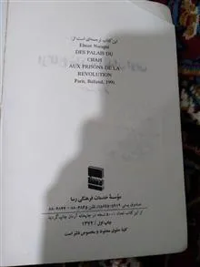 کتاب