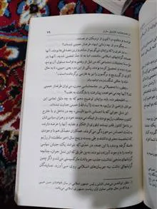 کتاب