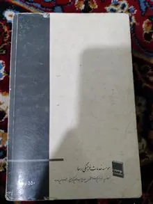 کتاب