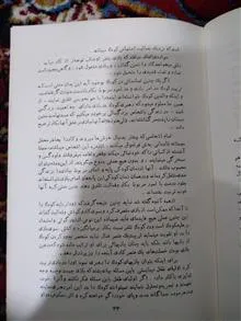 کتاب