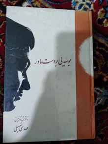 کتاب