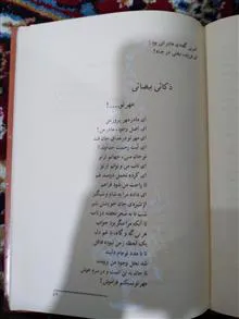 کتاب