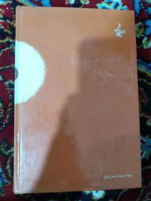 کتاب
