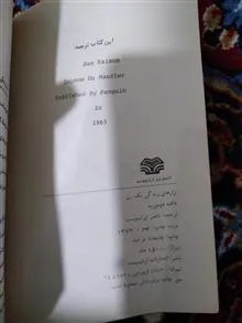 کتاب