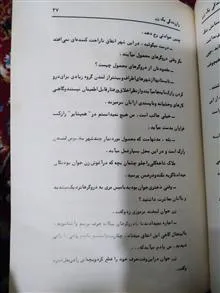 کتاب