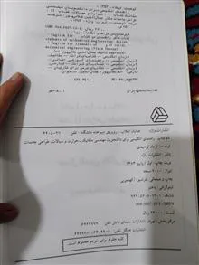 کتاب