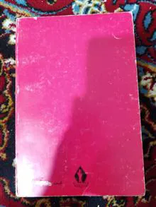 کتاب