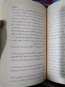کتاب