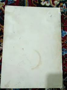 کتاب
