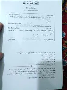 کتاب