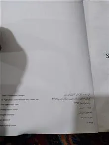 کتاب