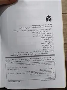 کتاب