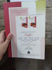 کتاب