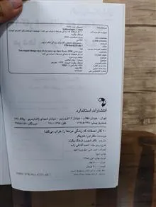 کتاب