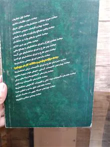 کتاب