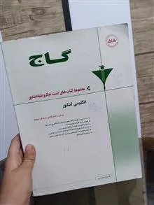 کتاب