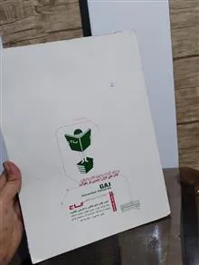 کتاب