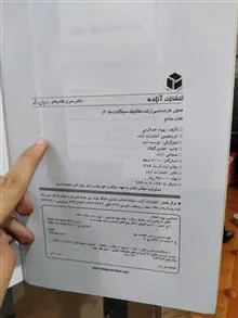 کتاب