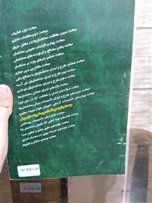 کتاب