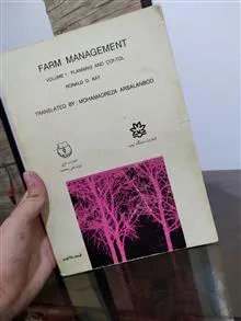 کتاب