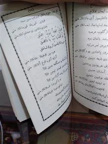 کتاب