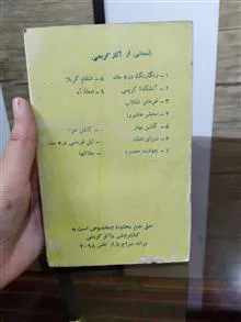 کتاب