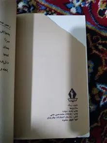 کتاب