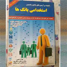 گنجینه