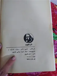 کتاب