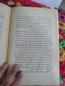 کتاب