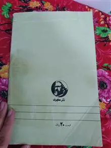 کتاب