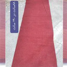موکت