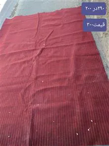 موکت