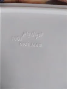 جفت