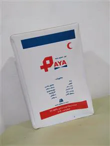 جعبه