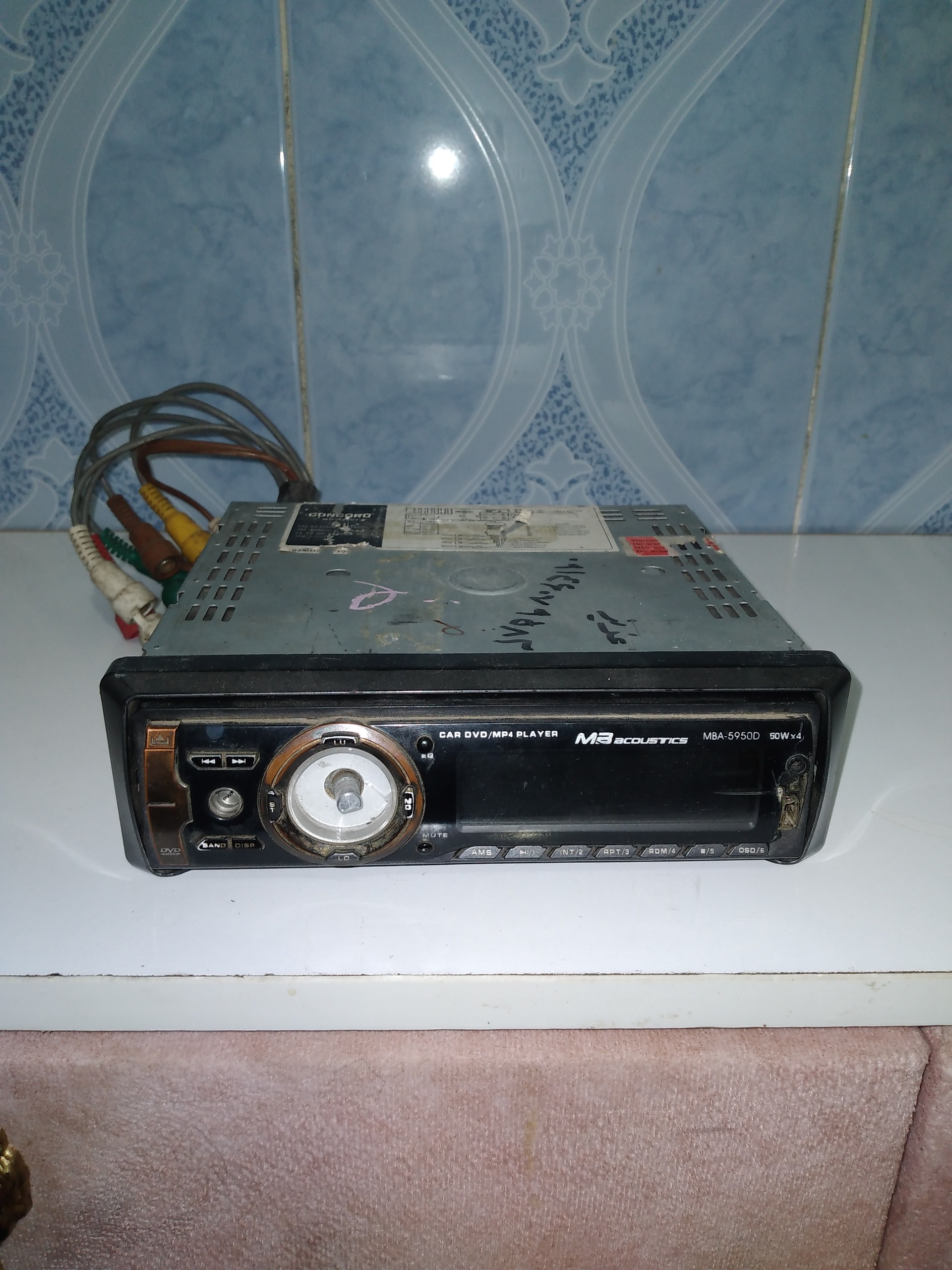 ضبط پخش ماشینconcord