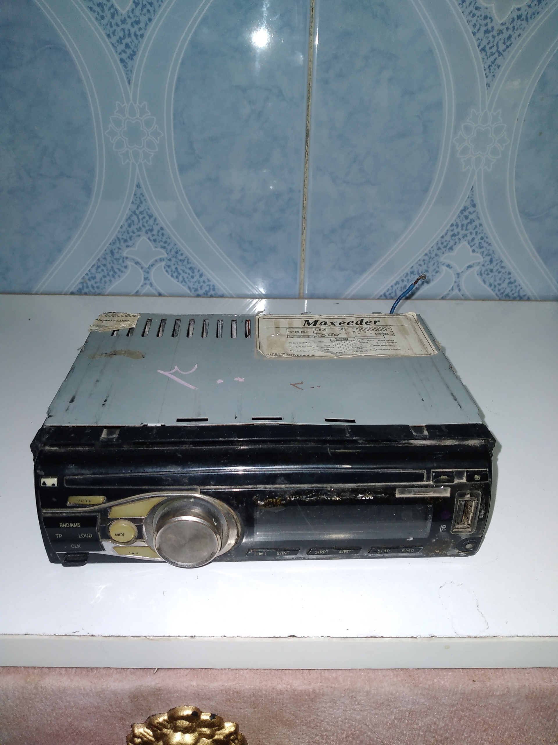 ضبط فلش خور مکسیدر