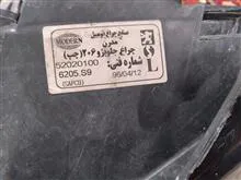 چراغ