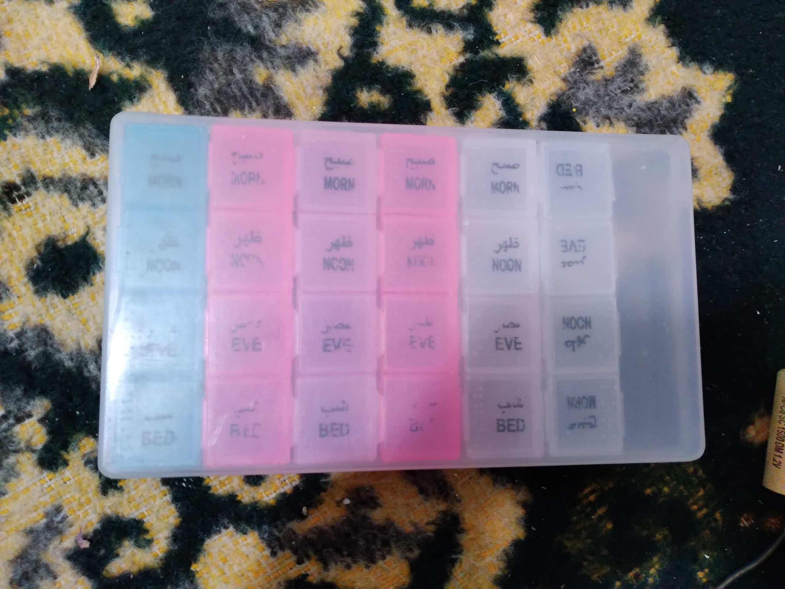 ظرف یا جعبه یادآور قرص