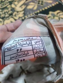 لباس