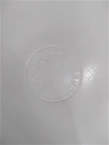 ظرف