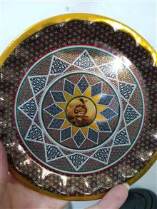 نعلبکی