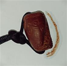 مهره