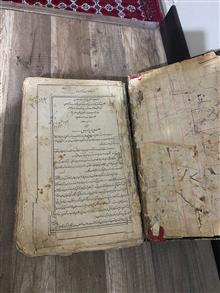 کتاب
