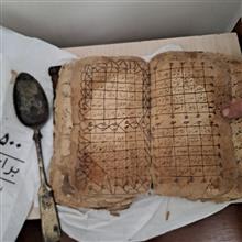 کتاب