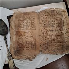 کتاب