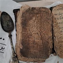 کتاب
