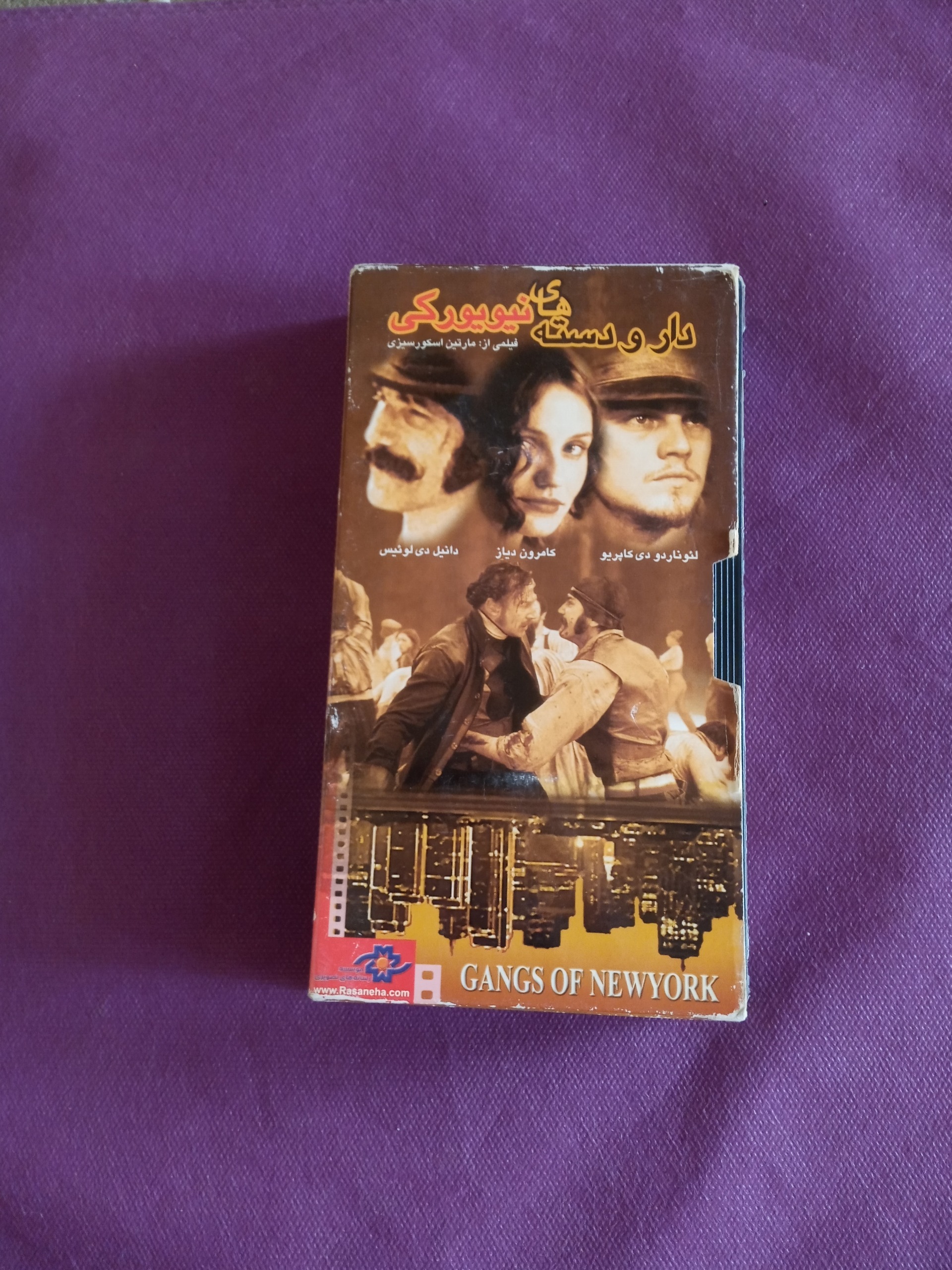 فیلم دارو دسته های نیویورکی VHS 1178 PAL