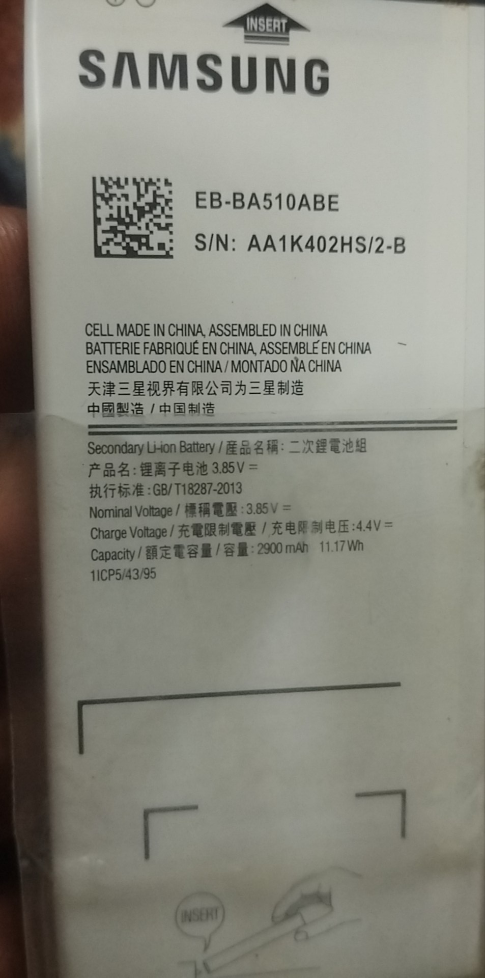 باتری سامسونگ  A5 سال2016