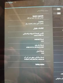 تبلت